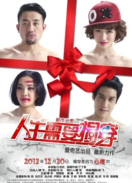 福利姬 蓉蓉小妖精 女仆 [1V,93M]